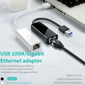 کابل تبدیل USB به LAN کوتتسی Coteetci 83001 USB Gigabit Ethernet