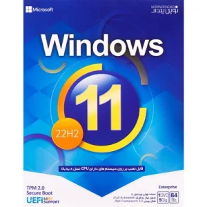 ویندوز 11