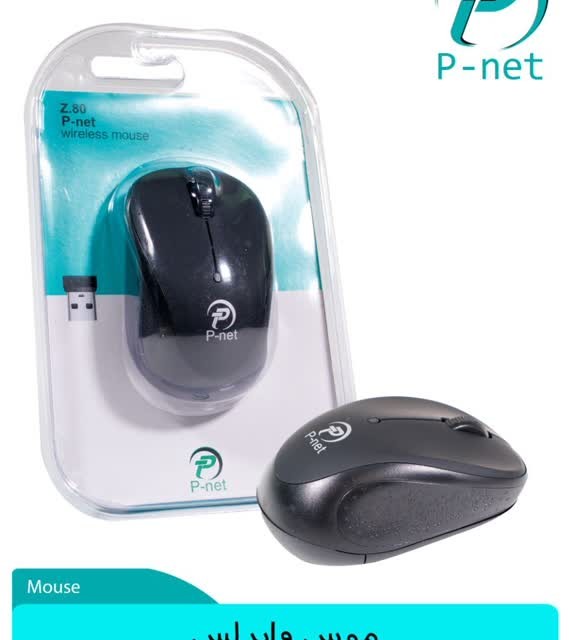 ماوس بی سیم پی نت(P-net) مدل Z80