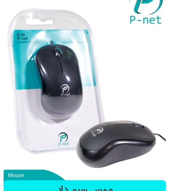 ماوس با سیم پی نت(P-net) مدل Z50