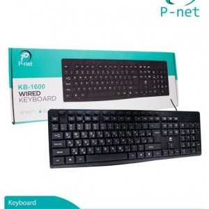 کیبورد پی نت مدل kb 1600