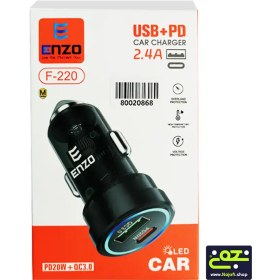 شارژر فندکی 2 پورت ENZO مدل F220