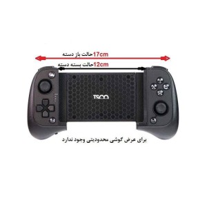 دسته بازی تسکو مدل TG155W مناسب برای گوشی موبایل