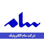 سام الکترونیک