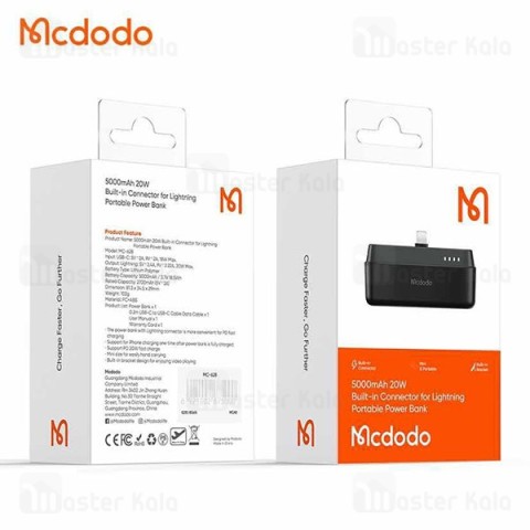 پاوربانک 5000 مک دودو Mcdodo MC-6282 توان 20 وات همراه با کانکتور لایتنینگ