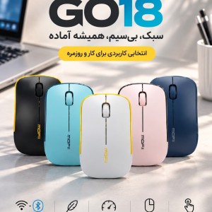 ماوس بی سیم مافی مدل GO18