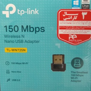 کارت شبکه بی‌ سیم USB تی پی لینک مدل TL-WN725N  گارانتی اصلی