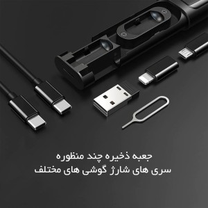 پک کابل چند منظوره مک دودو Mcdodo WF-1720