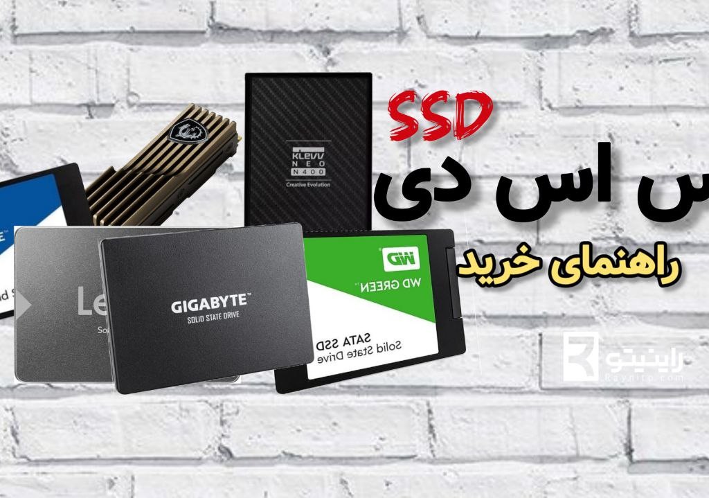 اس اس دی استوک