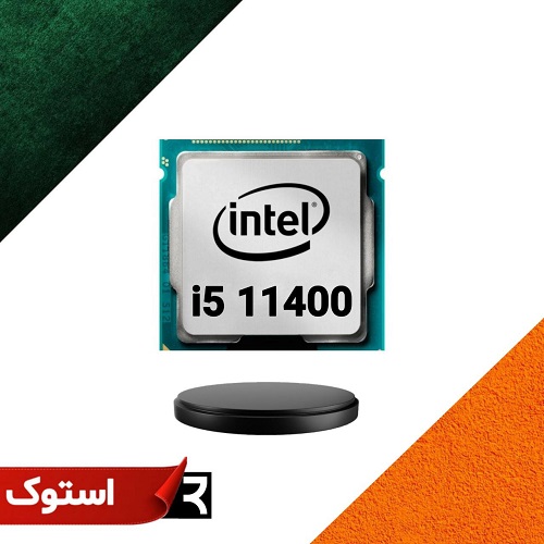پردازنده اینتل Processeur Intel® Core™ i5-11400