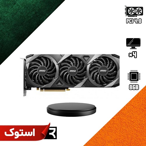 کارت گرافیک استوک RTX 3060 Ti MSI Ventus 3X 8GB با ظرفیت 8 گیگابایت