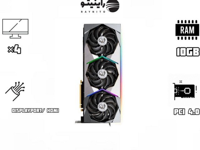 کارت گرافیک استوک RTX 3080 MSI Suprim X 10GB