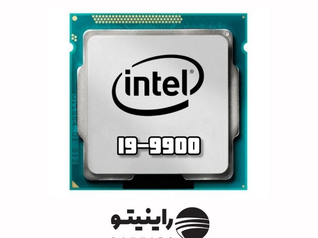 پردازنده مرکزی اینتل سری Coffee Lake مدل CORE I9-9900 تری