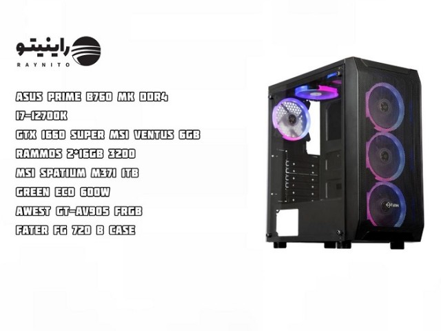 سیستم گیمینگ i7 نسل 12 کارت گرافیک  1660 سوپر 6 گیگ