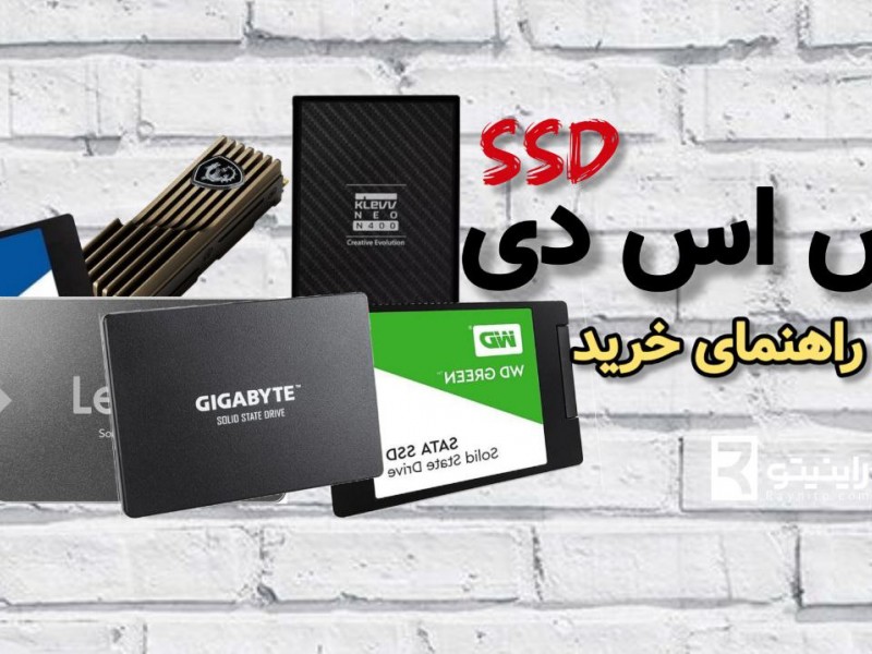 اس اس دی  استوک