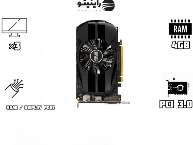 کارت گرافیک استوک GTX 1650 Asus PH 4GB
