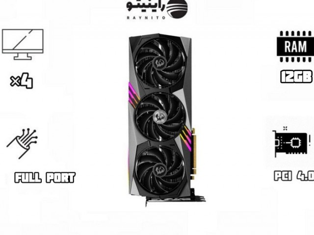 کارت گرافیک استوک ام اس آی مدل RTX 4070 Ti  MSI GAMING X TRIO 12G