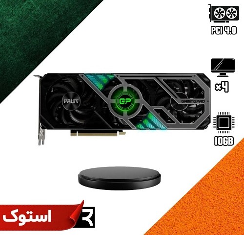 کارت گرافیک استوک RTX 3080 Palit Gamingpro 10GB