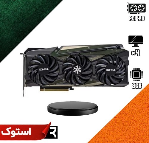 کارت گرافیک استوک INNO3D GEFORCE RTX  3070 TI ICHILL X4 با ظرفیت 8 گیگابایتی