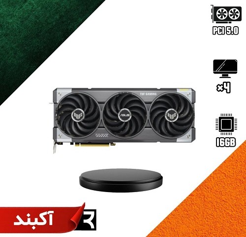کارت گرافیک ایسوس مدل TUF Gaming RX 9070 XT OC حافظه 16 گیگابایت