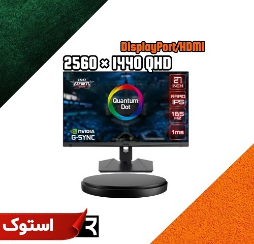 مانیتور استوک MSI G274QPF-QD 27 اینچ