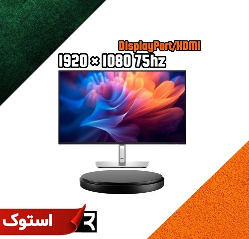 مانیتور (استوک)Dell S2422HZ