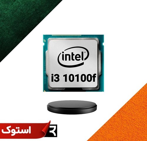 Tray پردازنده مرکزی اینتل سری Alder Lake-S مدل Core i3-10100F