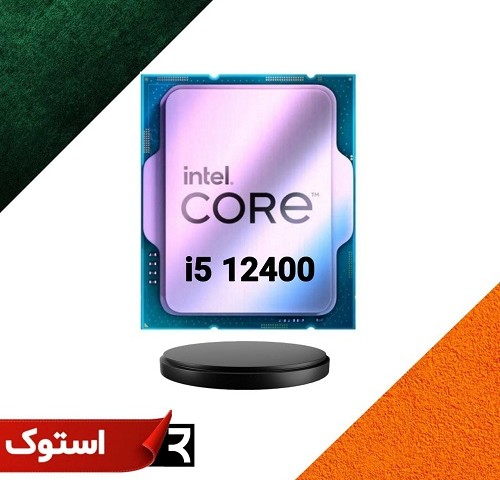 پردازنده مرکزی اینتل سری Alder Lake مدل Intel Core i5-12400 A1700 12th