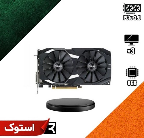 کارت گرافیک استوک Asus Dual Radeon RX 580 8GB