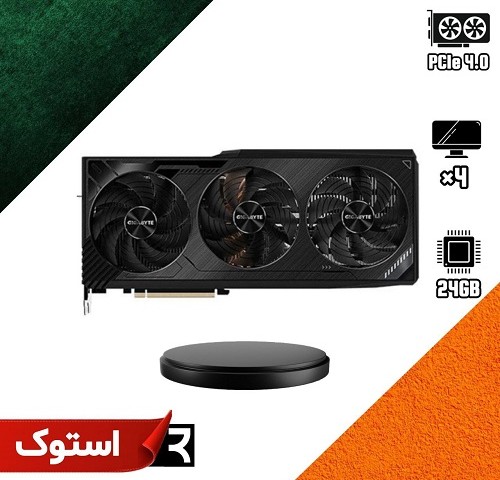 کارت گرافیک استوک گیگابایت مدل GeForce RTX 4090 WINDFORCE 24GB