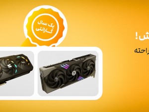 شرایط مهلت تست و گارانتی