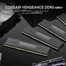 رم دسکتاپ DDR5 دو کاناله 5600 مگاهرتز CL40 کورسیر مدل VENGEANCE ظرفیت 64 گیگابایت