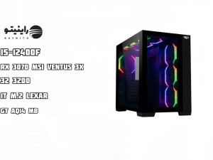 سیستم گیمینگ طوفان