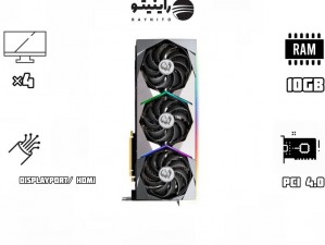 کارت گرافیک استوک RTX 3080 MSI Suprim X 10GB