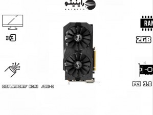 کارت گرافیک استوک GTX 1050 Asus rog Strix 2GB