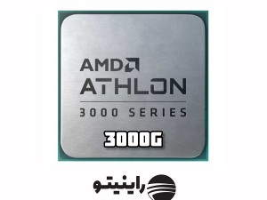 پردازنده مرکزی ای ام دی مدل Athlon 3000G Tray