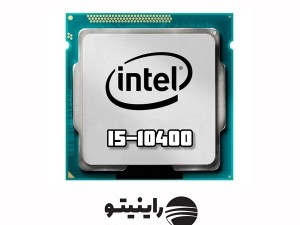پردازنده مرکزی اینتل سری Comet Lake مدل Core i5-10400