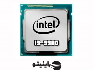 پردازنده مرکزی اینتل سری Coffee Lake مدل CORE I9-9900 تری