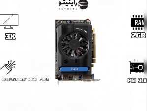کارت گرافیک استوک Msi Radeon HD7730 2GB برند ام اس آی