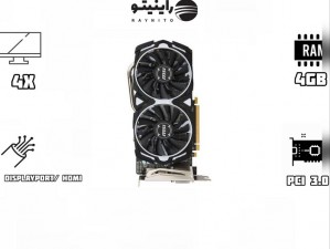 کارت گرافیک استوک ام اس آی مدل MSI RX 470 ARMOR 4G OC DVI Port