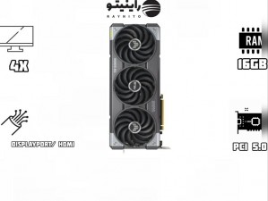 کارت گرافیک ایسوس مدل TUF Gaming RX 9070 XT OC حافظه 16 گیگابایت