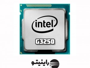 پردازنده اینتل مدل Intel Pentium Processor G3250 3M Cache, 3.20 GHz (استوک)