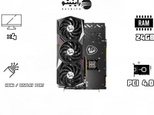 کارت گرافیک استوک ام اس آی مدل GeForce RTX 3090 GAMING X TRIO 24G