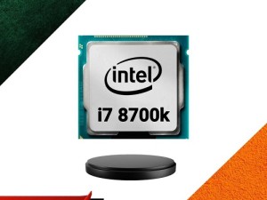 پردازنده مرکزی اینتل سری Coffee Lake مدل Core i7-8700K