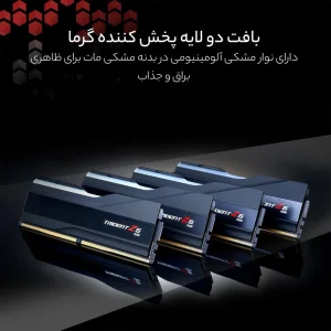 رم دسکتاپ  دو کاناله استوک Trident Z5 RGB DDR5-6400 CL32 64GB 2x32GB Intel XMP