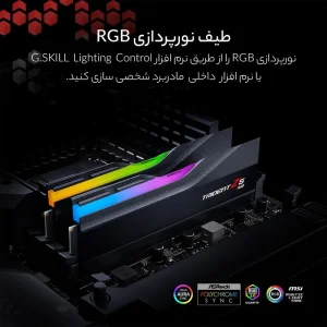 رم دسکتاپ  دو کاناله استوک Trident Z5 RGB DDR5-6400 CL32 64GB 2x32GB Intel XMP