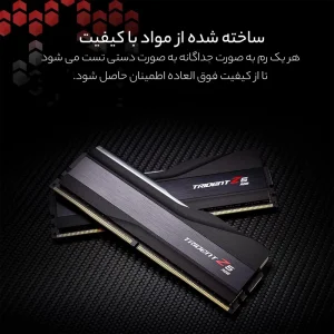 رم دسکتاپ  دو کاناله استوک Trident Z5 RGB DDR5-6400 CL32 64GB 2x32GB Intel XMP