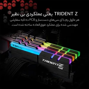 رم دسکتاپ استوک دوکاناله جی اسکیل Trident Z RGB فرکانس 3200 مگاهرتز DDR4 تایمینگ CL16 حافظه 32 گیگابایت
