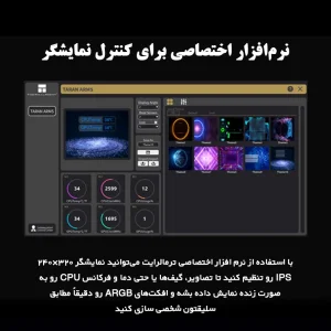 خنک‌کننده Thermalright Frozen Warframe 360 Black ARGB