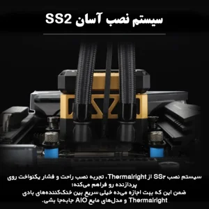 خنک‌کننده Thermalright Frozen Warframe 360 Black ARGB